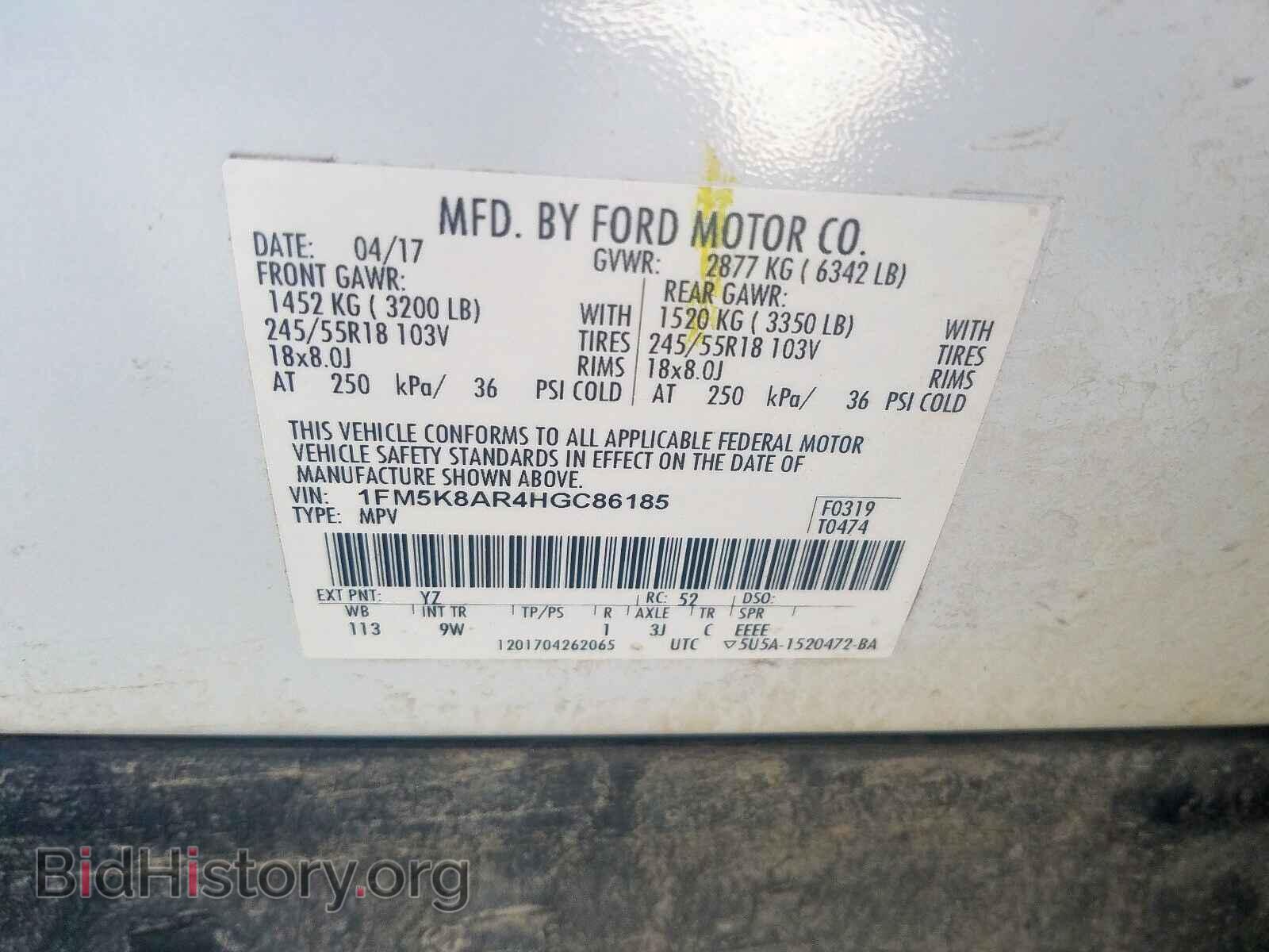 2017 FORD EXPLORER - VIN: 1FM5K8AR4HGC86185 - Photo 10