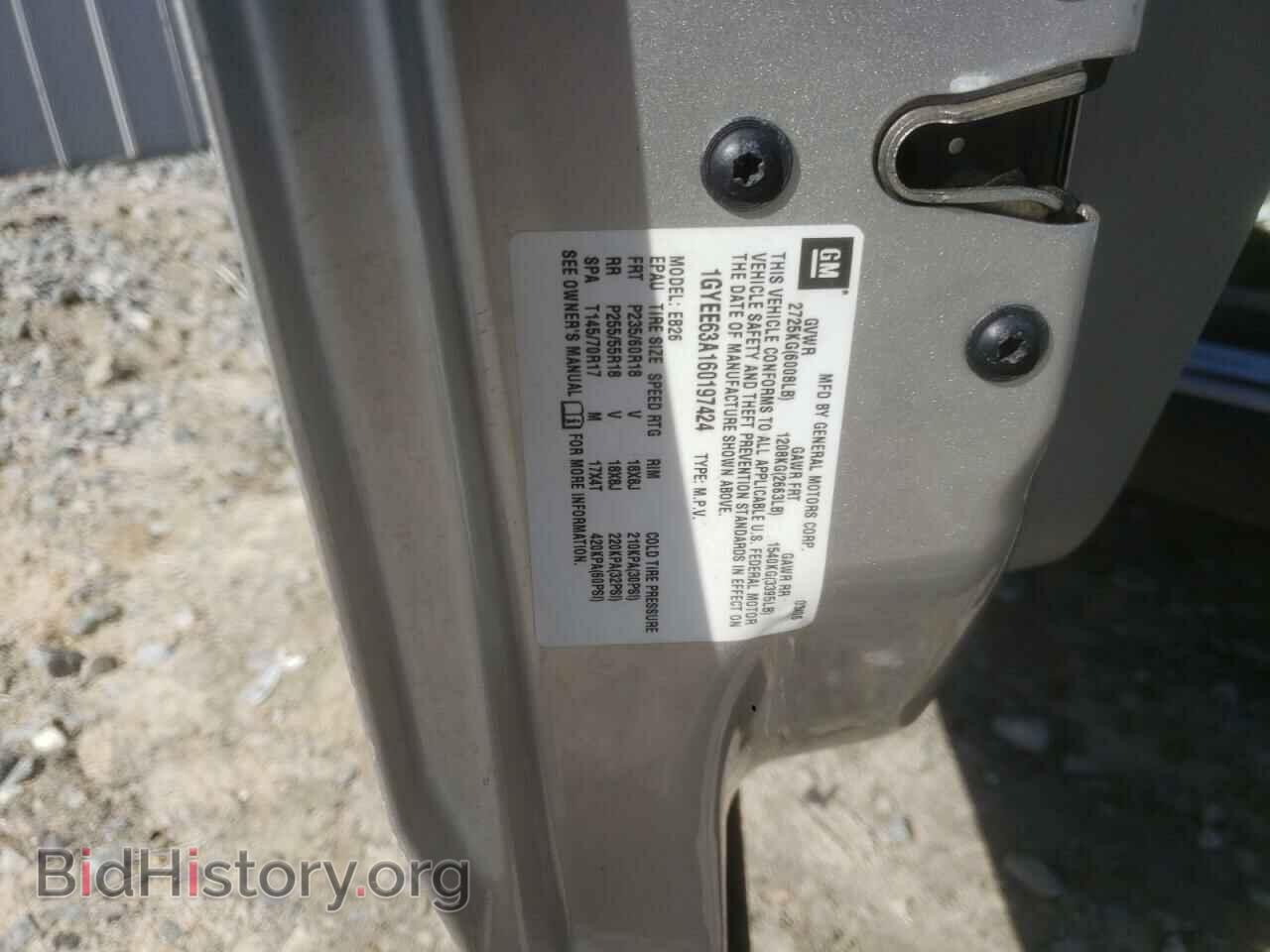 2006 CADILLAC SRX - VIN: 1GYEE63A160197424 - Фото 10