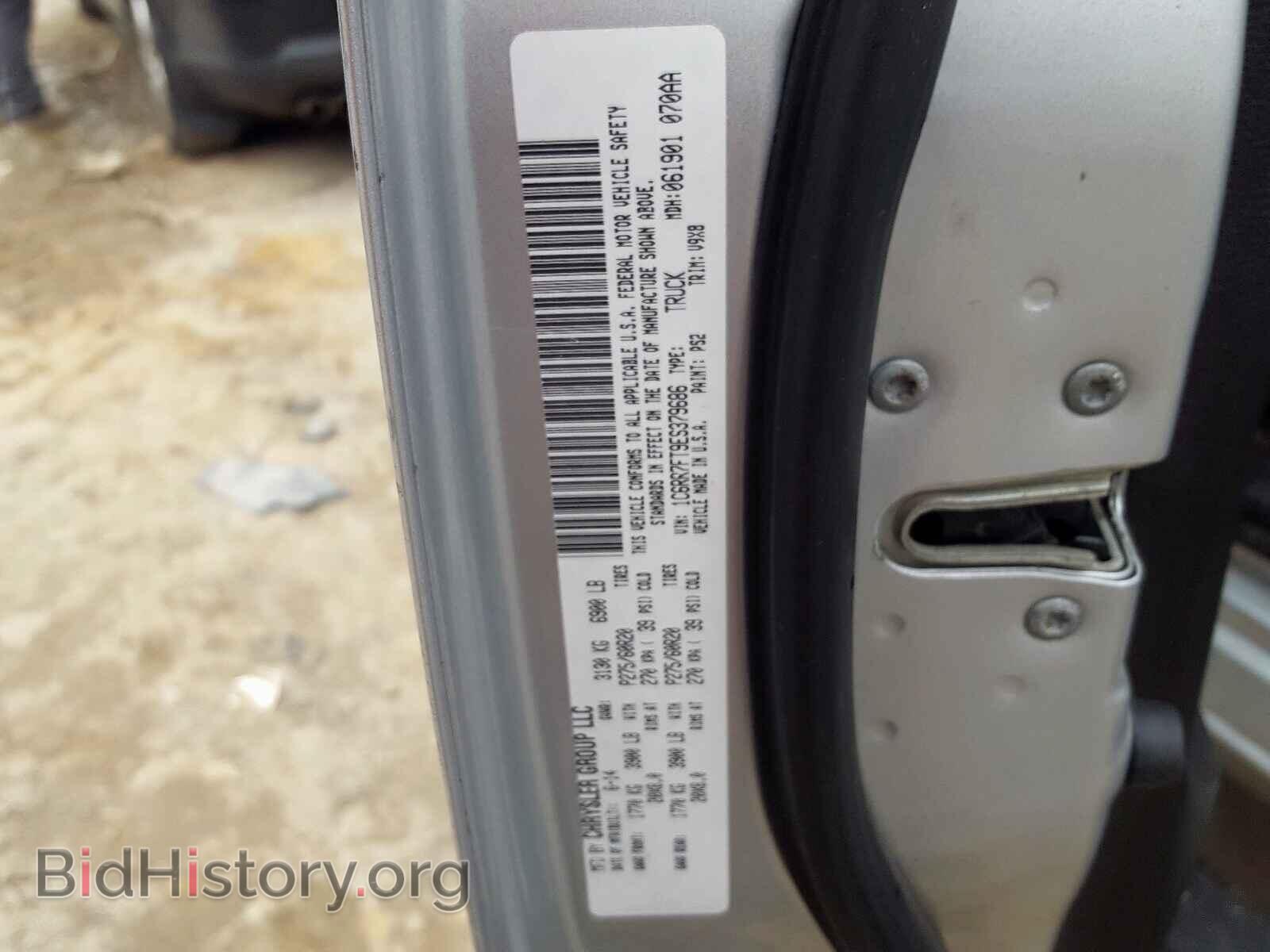2014 RAM 1500 - VIN: 1C6RR7FT9ES379686 - Фото 10