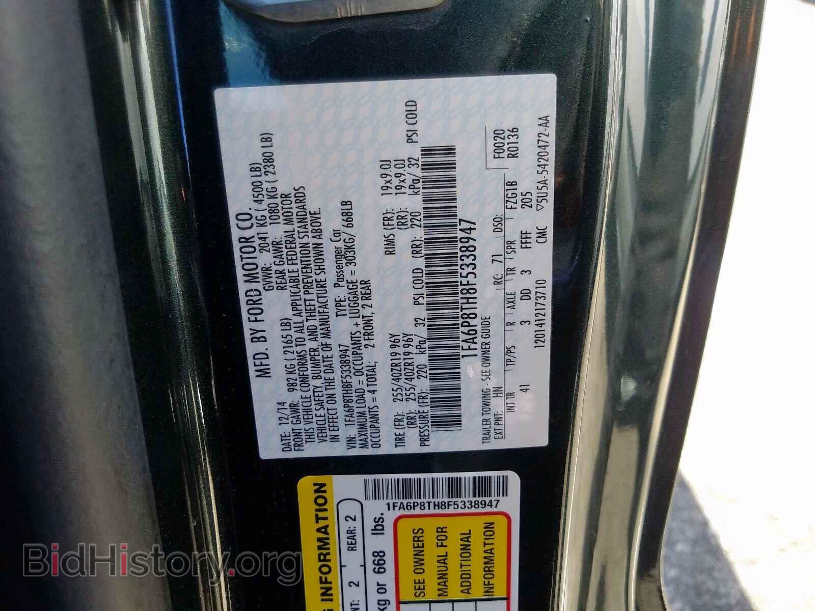 2015 FORD MUSTANG - VIN: 1FA6P8TH8F5338947 - Фото 10