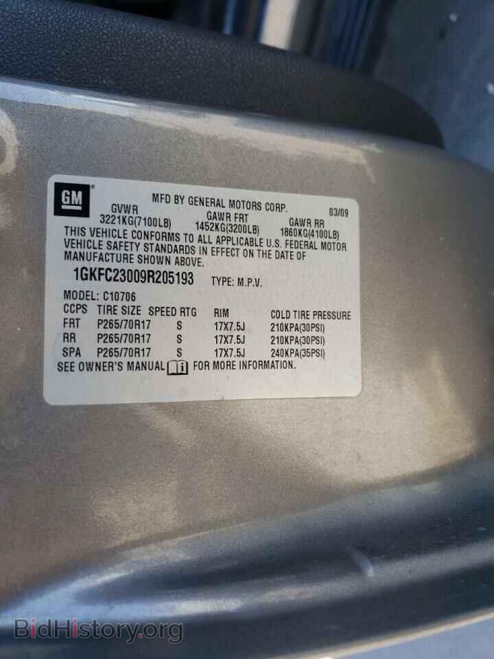 2009 GMC YUKON - VIN: 1GKFC23009R205193 - Photo 10