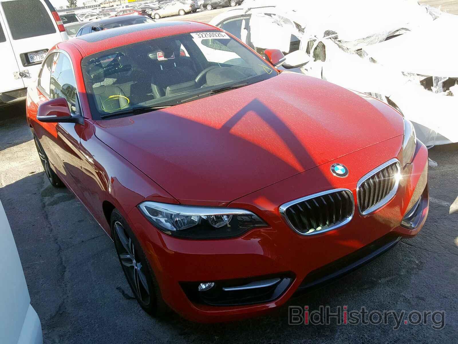 Photo WBA2F9C31HV664918 - BMW 2 SERIES 2017