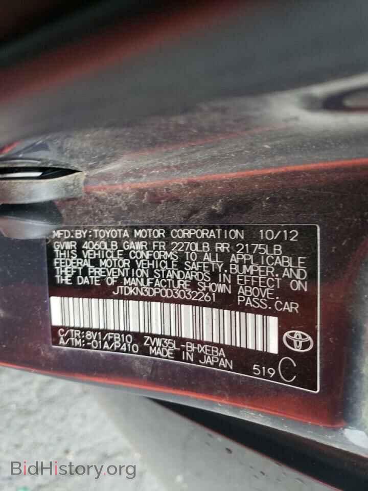 2013 TOYOTA PRIUS - VIN: JTDKN3DP0D3032261 - Фото 10