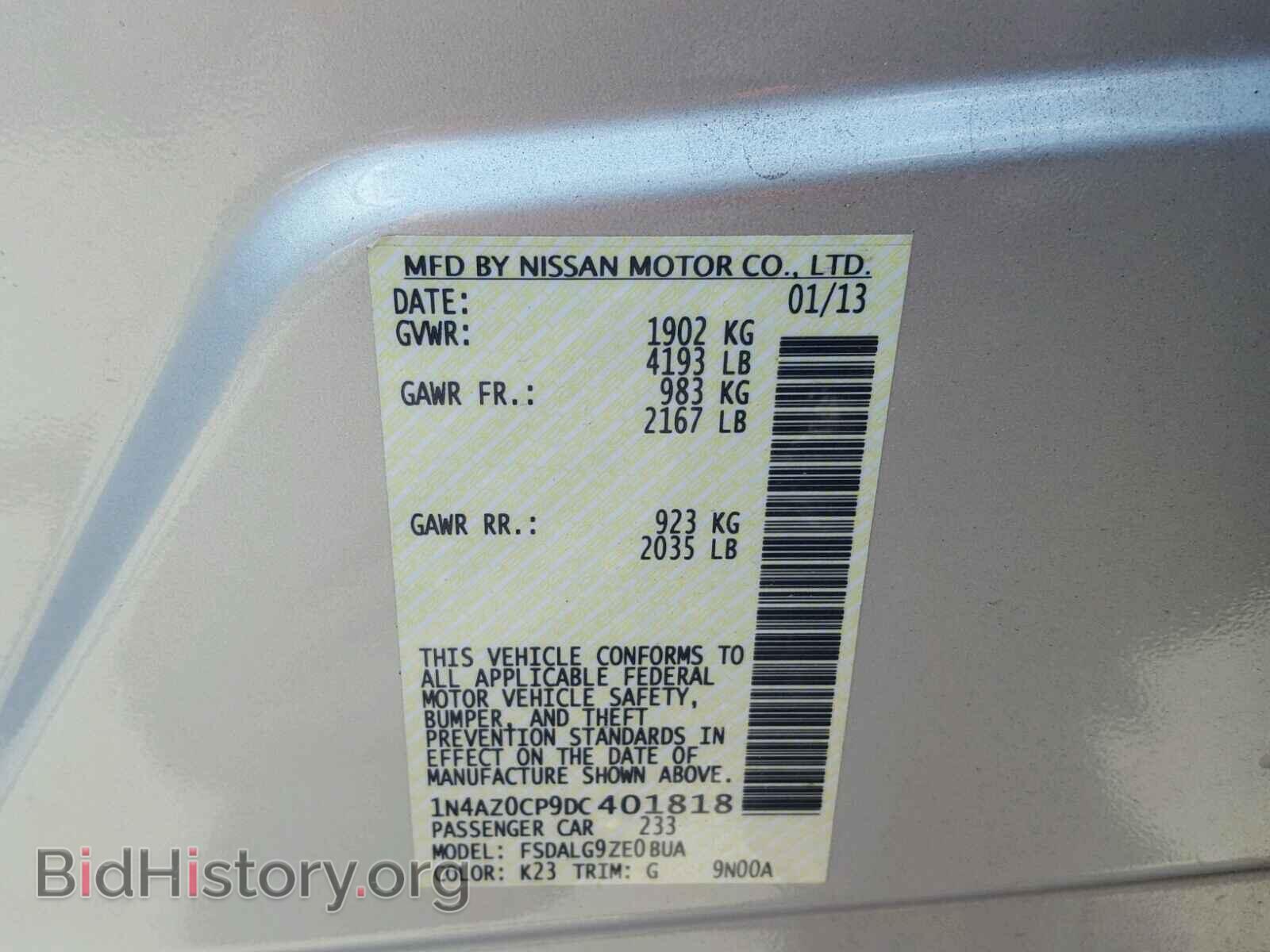 2013 NISSAN LEAF - VIN: 1N4AZ0CP9DC401818 - Фото 10