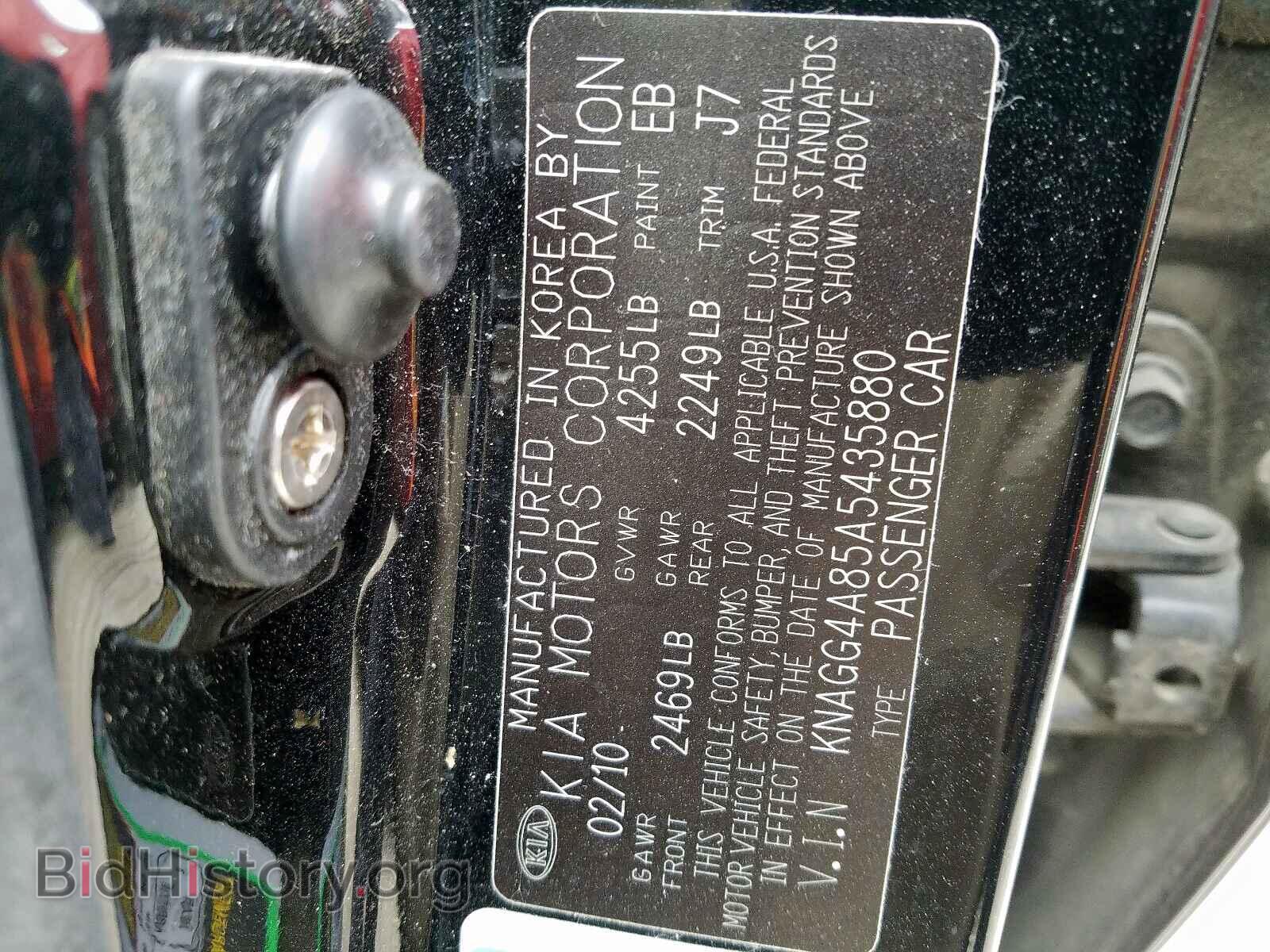 2010 KIA OPTIMA - VIN: KNAGG4A85A5435880 - Фото 10