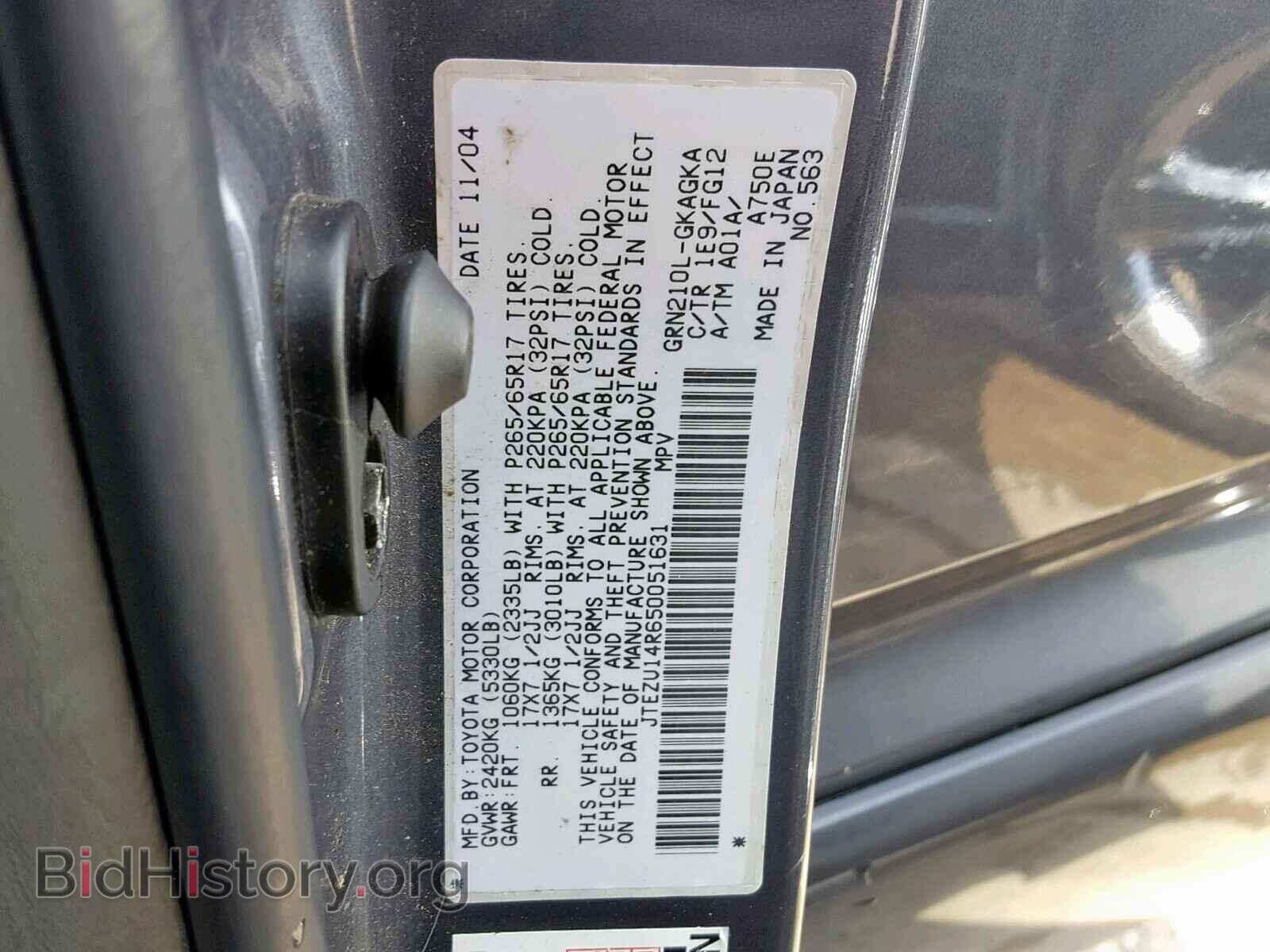 2005 TOYOTA 4RUNNER SR - VIN: JTEZU14R650051631 - Фото 10