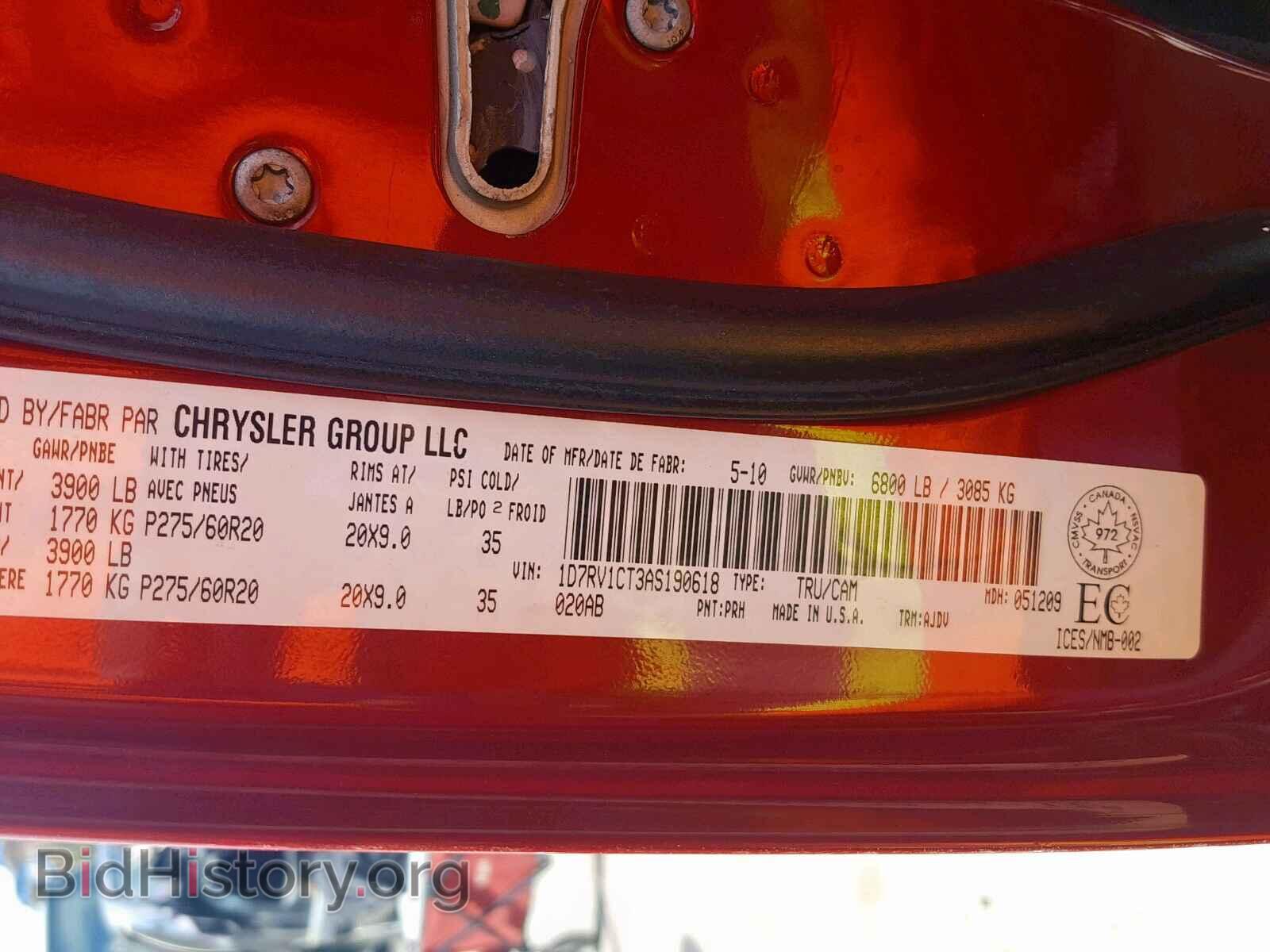 2010 DODGE RAM 1500 - VIN: 1D7RV1CT3AS190618 - Фото 10