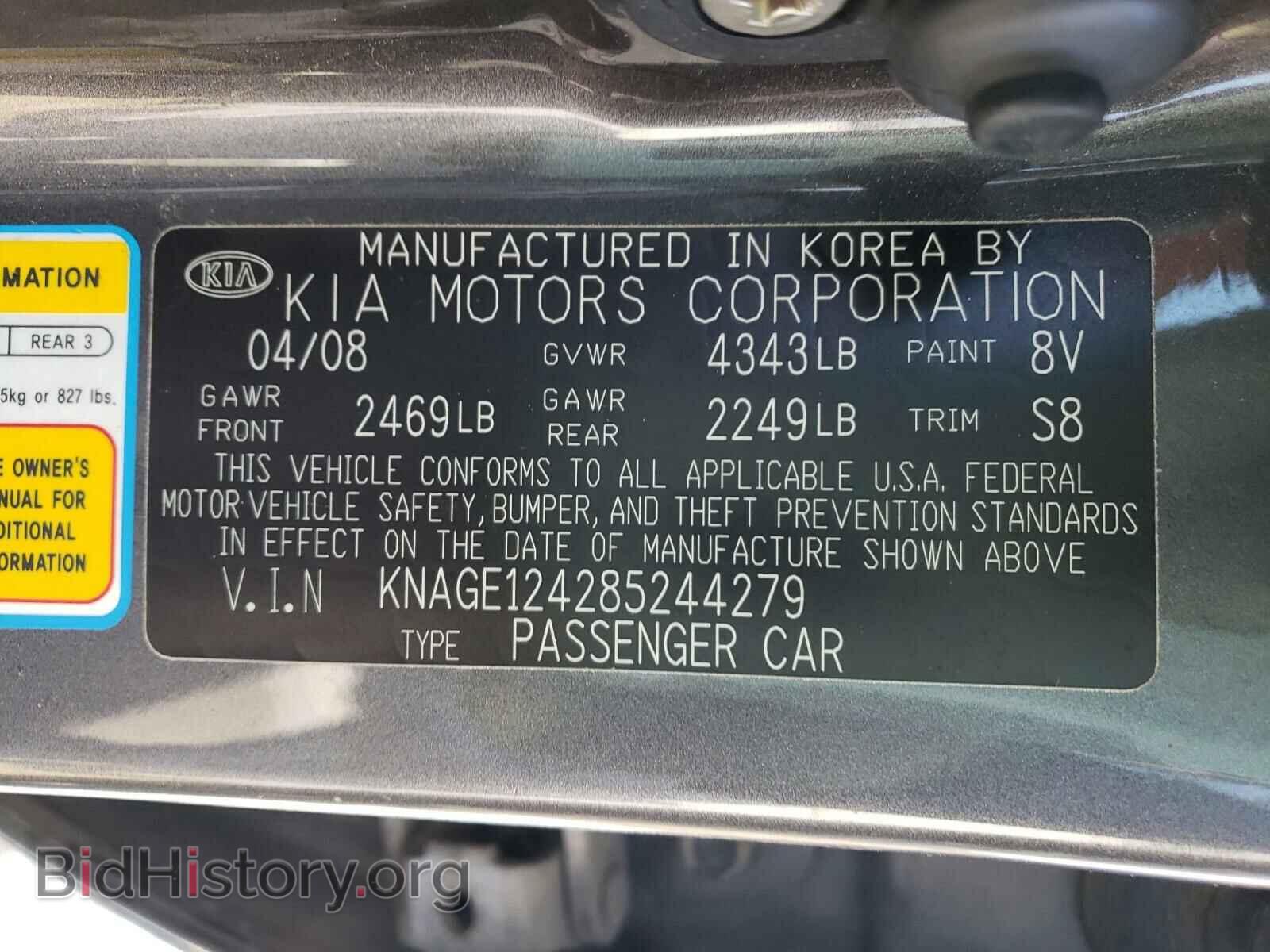 2008 KIA OPTIMA - VIN: KNAGE124285244279 - Фото 10