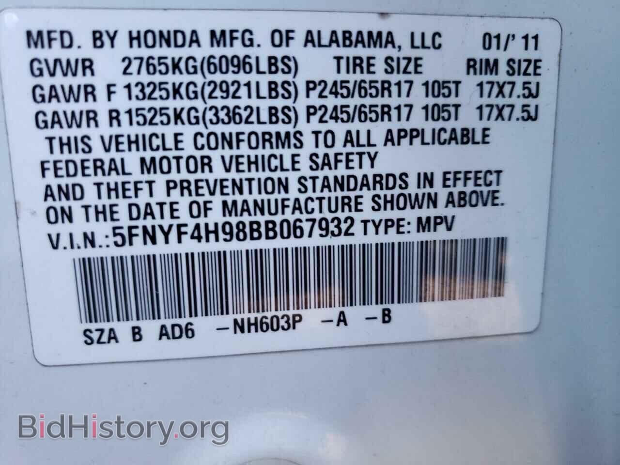 2011 HONDA PILOT - VIN: 5FNYF4H98BB067932 - Фото 10