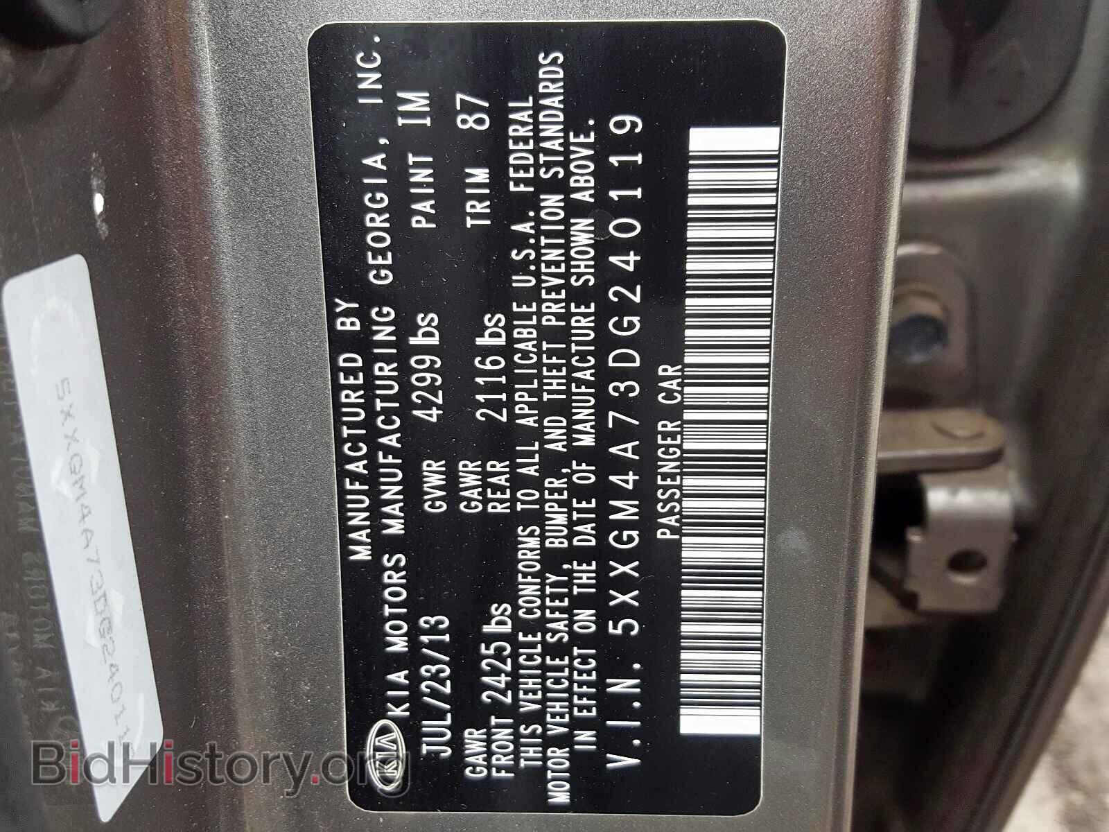 2013 KIA OPTIMA - VIN: 5XXGM4A73DG240119 - Фото 10