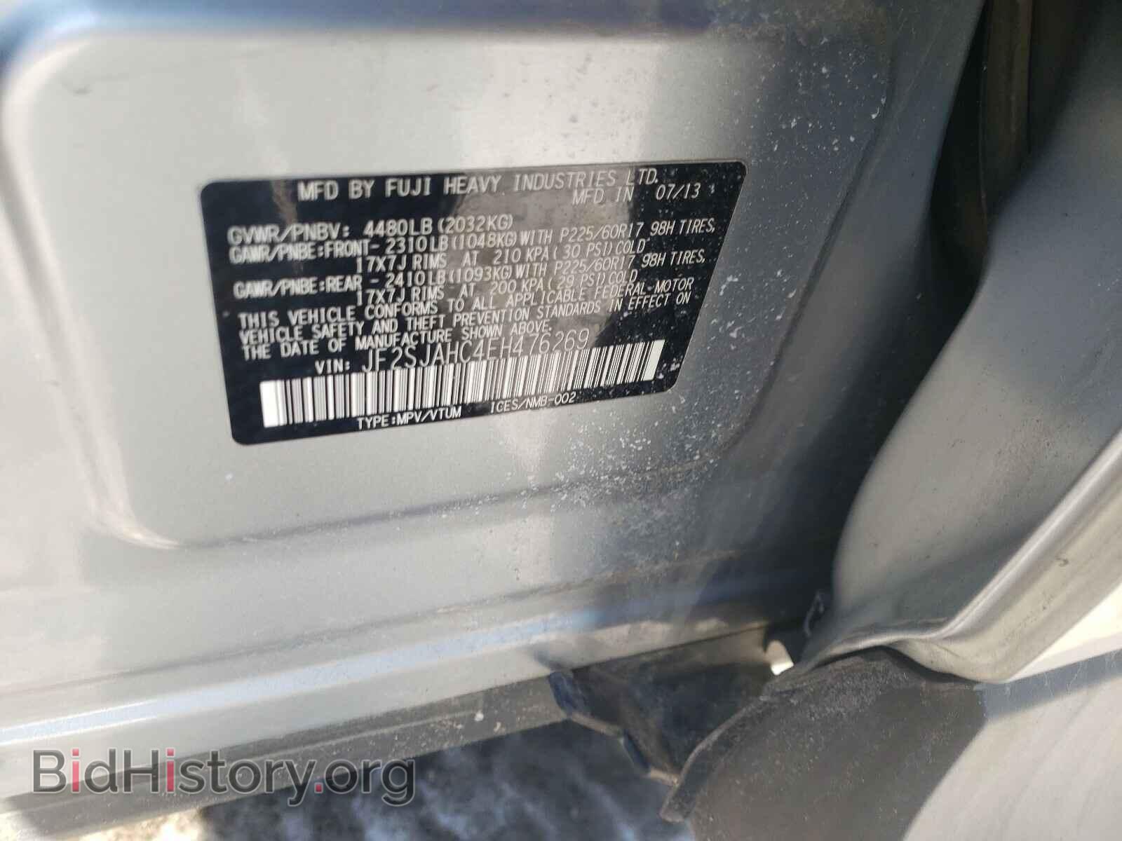 2014 SUBARU FORESTER - VIN: JF2SJAHC4EH476269 - Фото 10