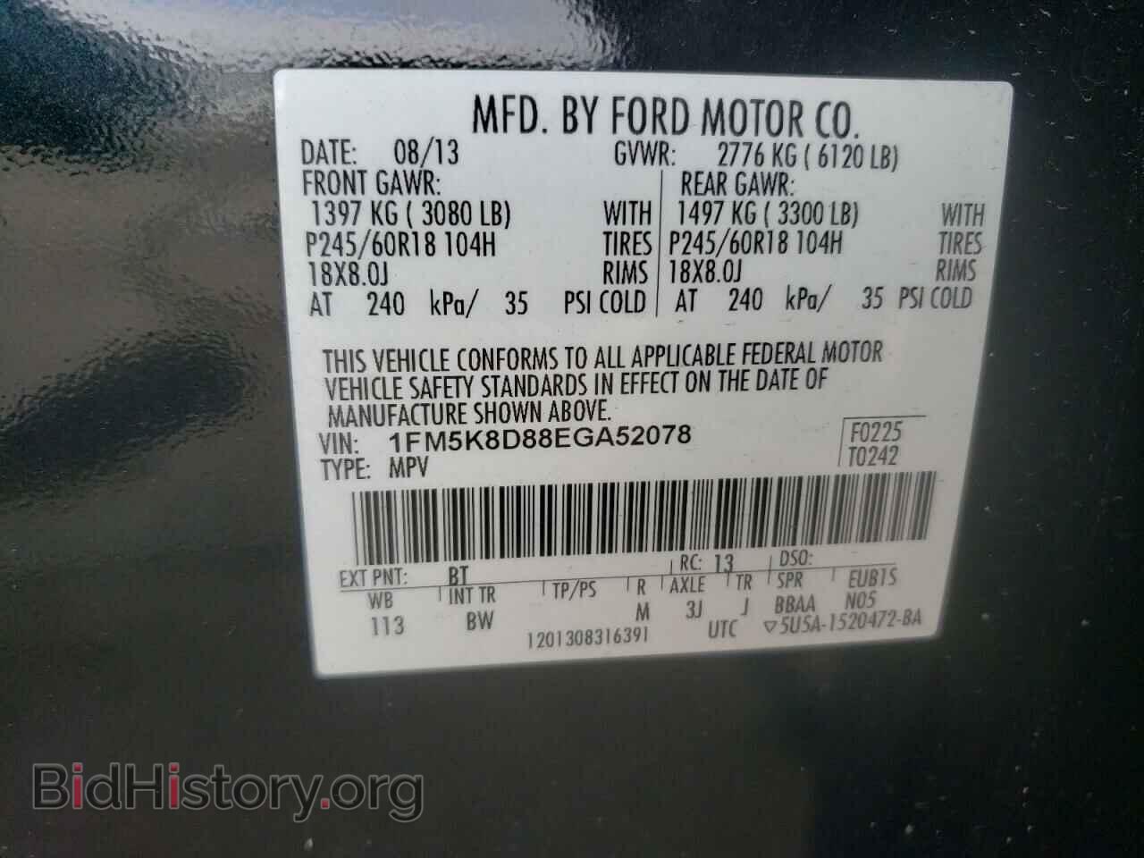 2014 FORD EXPLORER - VIN: 1FM5K8D88EGA52078 - Фото 10