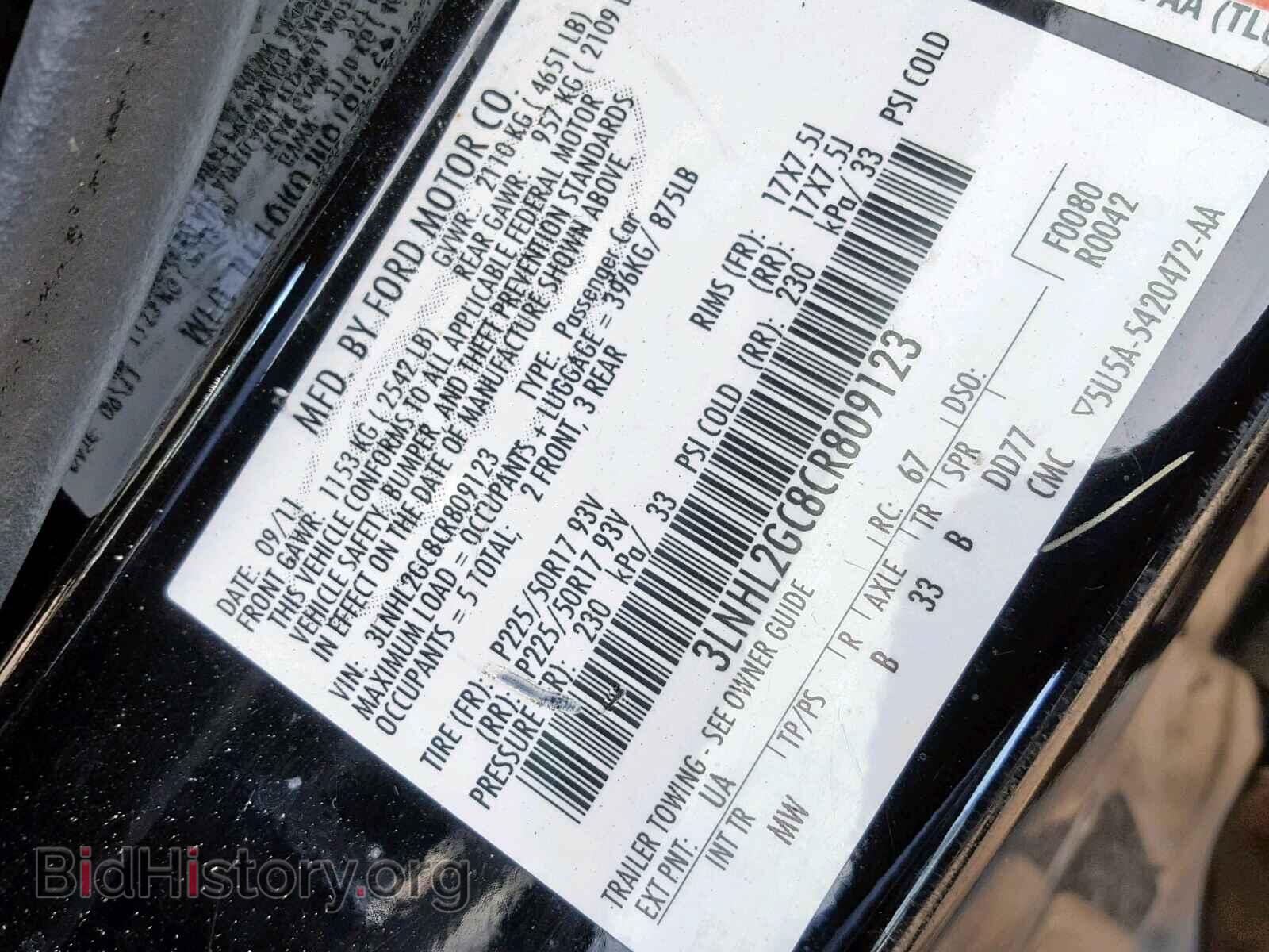 2012 LINCOLN MKZ - VIN: 3LNHL2GC8CR809123 - Photo 10