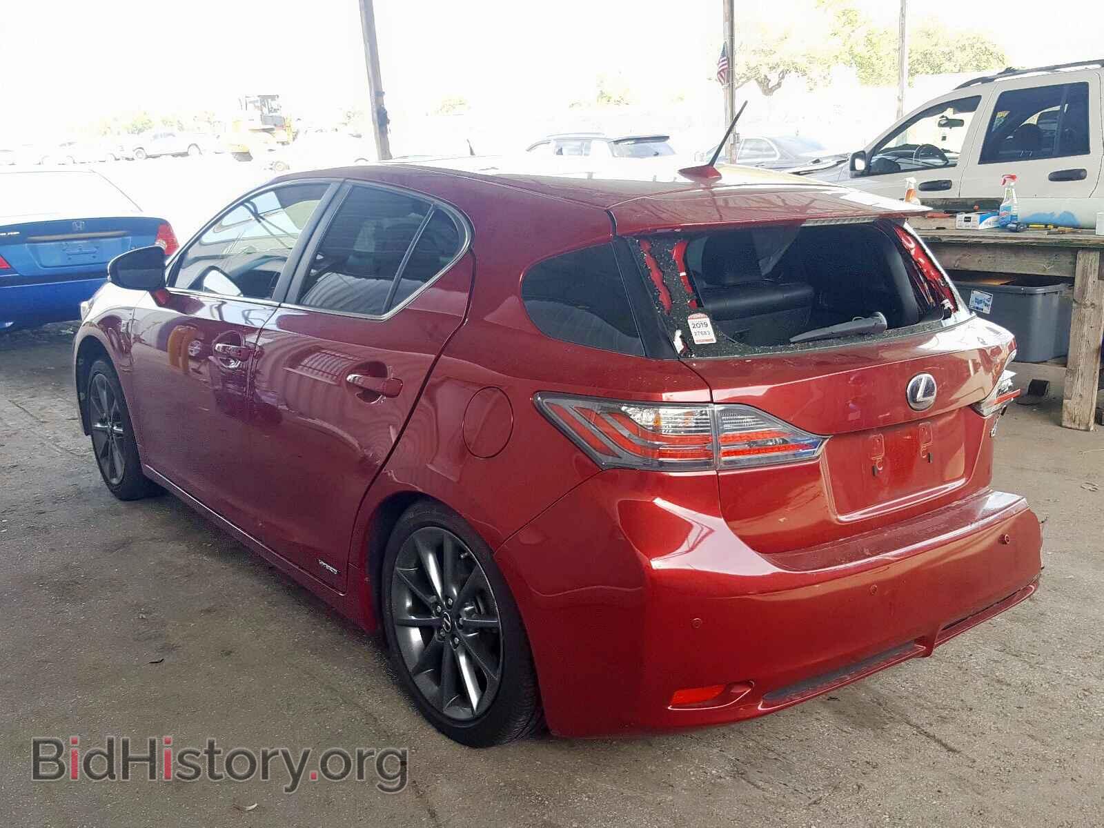 2013 LEXUS CT 200 - VIN: JTHKD5BH0D2152088 - Фото 3