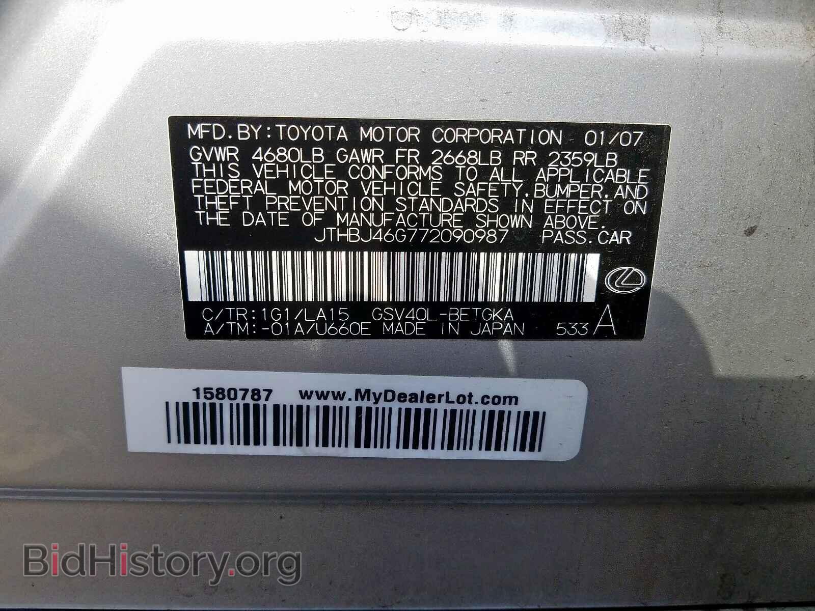 2007 LEXUS ES350 - VIN: JTHBJ46G772090987 - Фото 10
