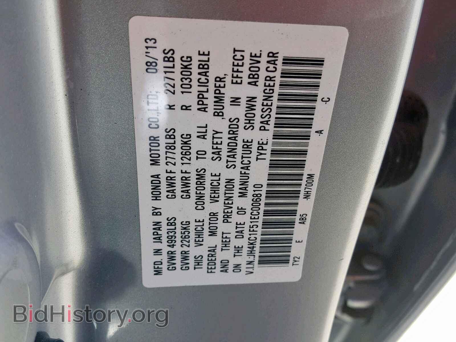 2014 ACURA RLX - VIN: JH4KC1F51EC006810 - Фото 10