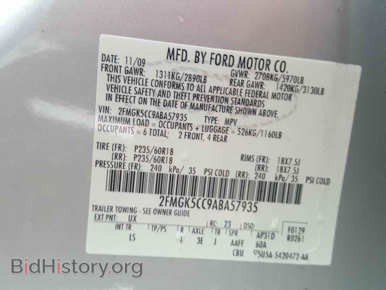 2010 FORD FLEX - VIN: 2FMGK5CC9ABA57935 - Фото 10
