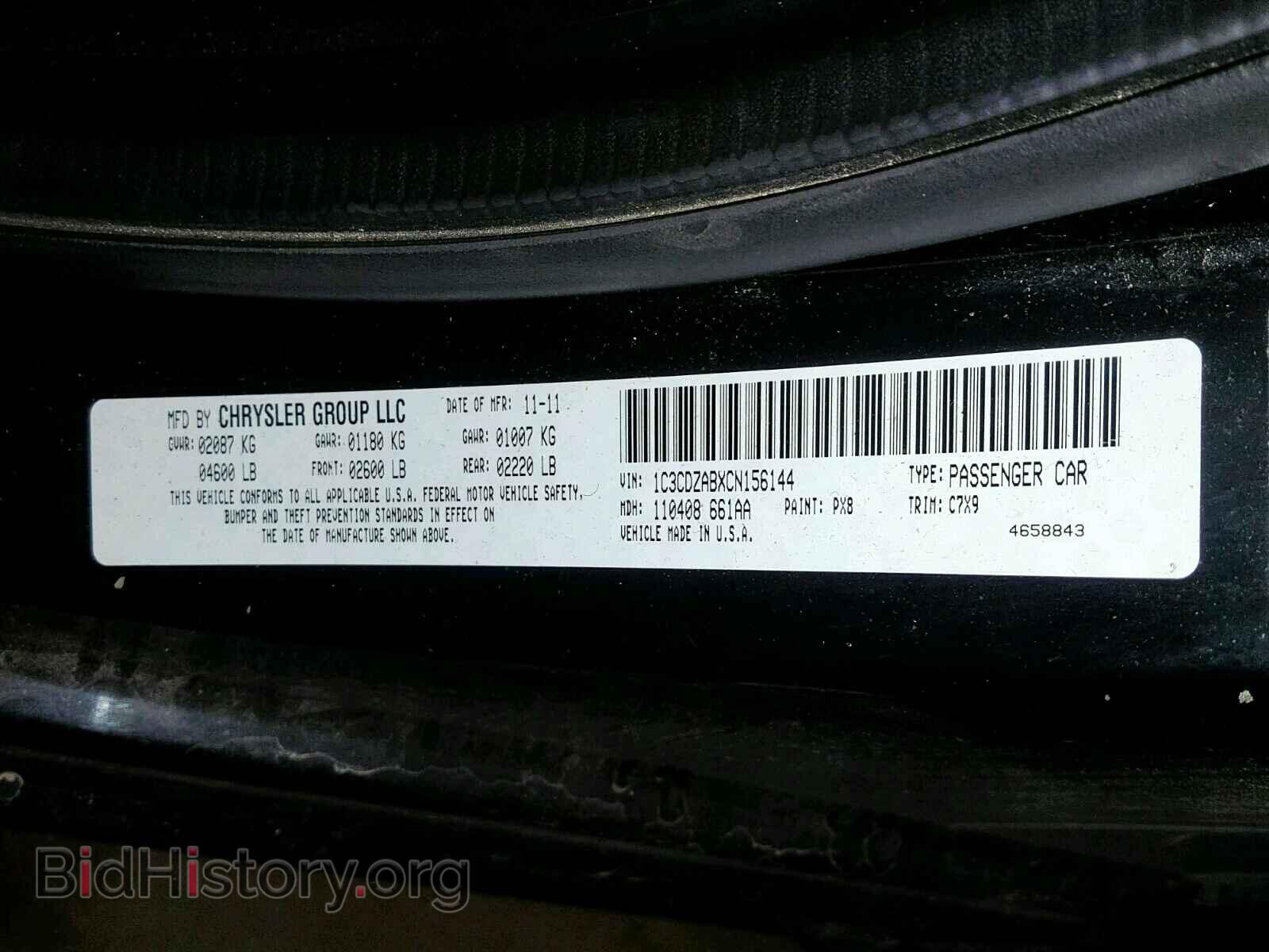2012 DODGE AVENGER - VIN: 1C3CDZABXCN156144 - Фото 10