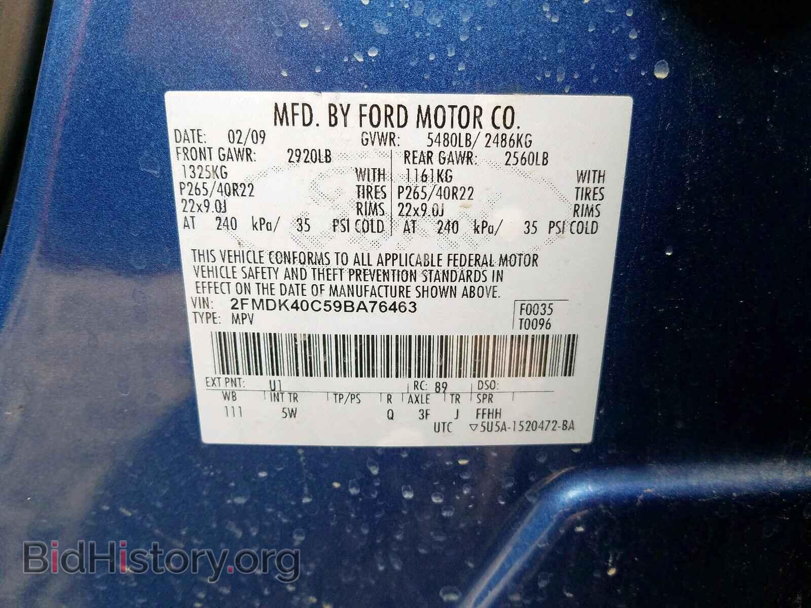 2009 FORD EDGE - VIN: 2FMDK40C59BA76463 - Фото 10