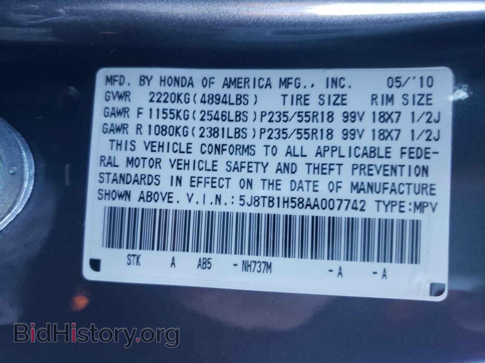 2010 ACURA RDX - VIN: 5J8TB1H58AA007742 - Фото 10