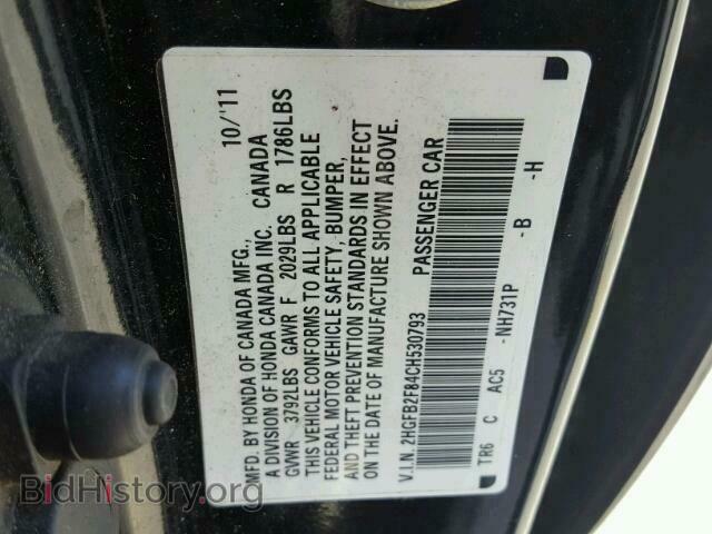 2012 HONDA CIVIC - VIN: 2HGFB2F84CH530793 - Фото 10