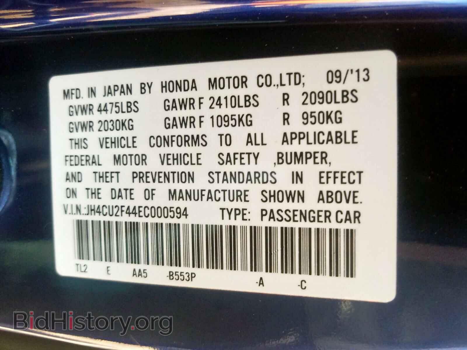 2014 ACURA TSX - VIN: JH4CU2F44EC000594 - Фото 10