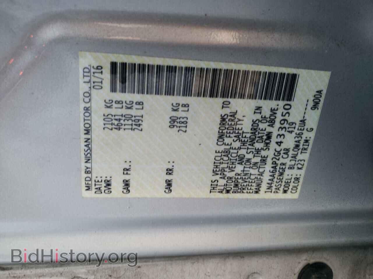 2016 NISSAN MAXIMA - VIN: 1N4AA6AP2GC433950 - Фото 10