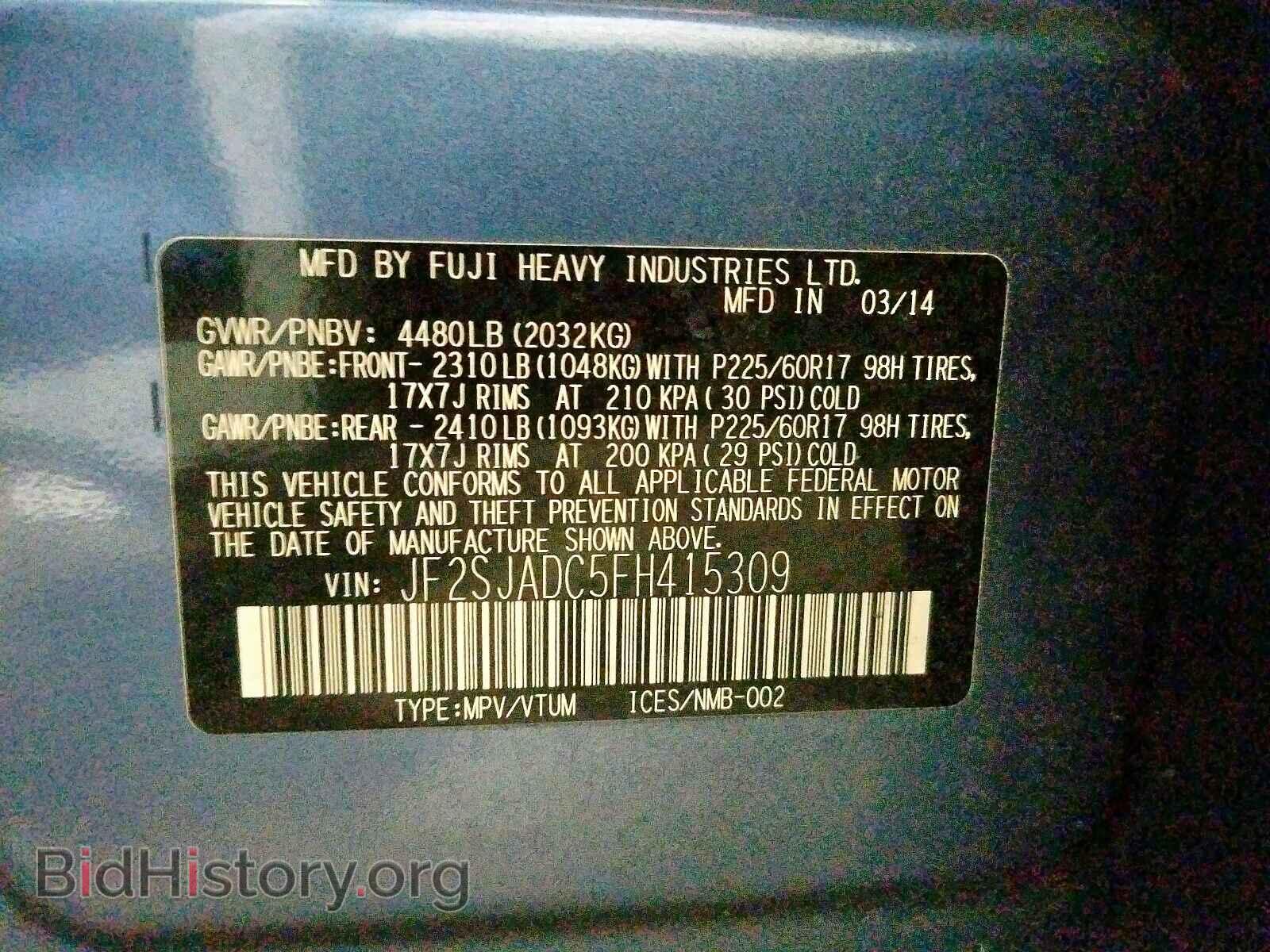 2015 SUBARU FORESTER - VIN: JF2SJADC5FH415309 - Photo 10
