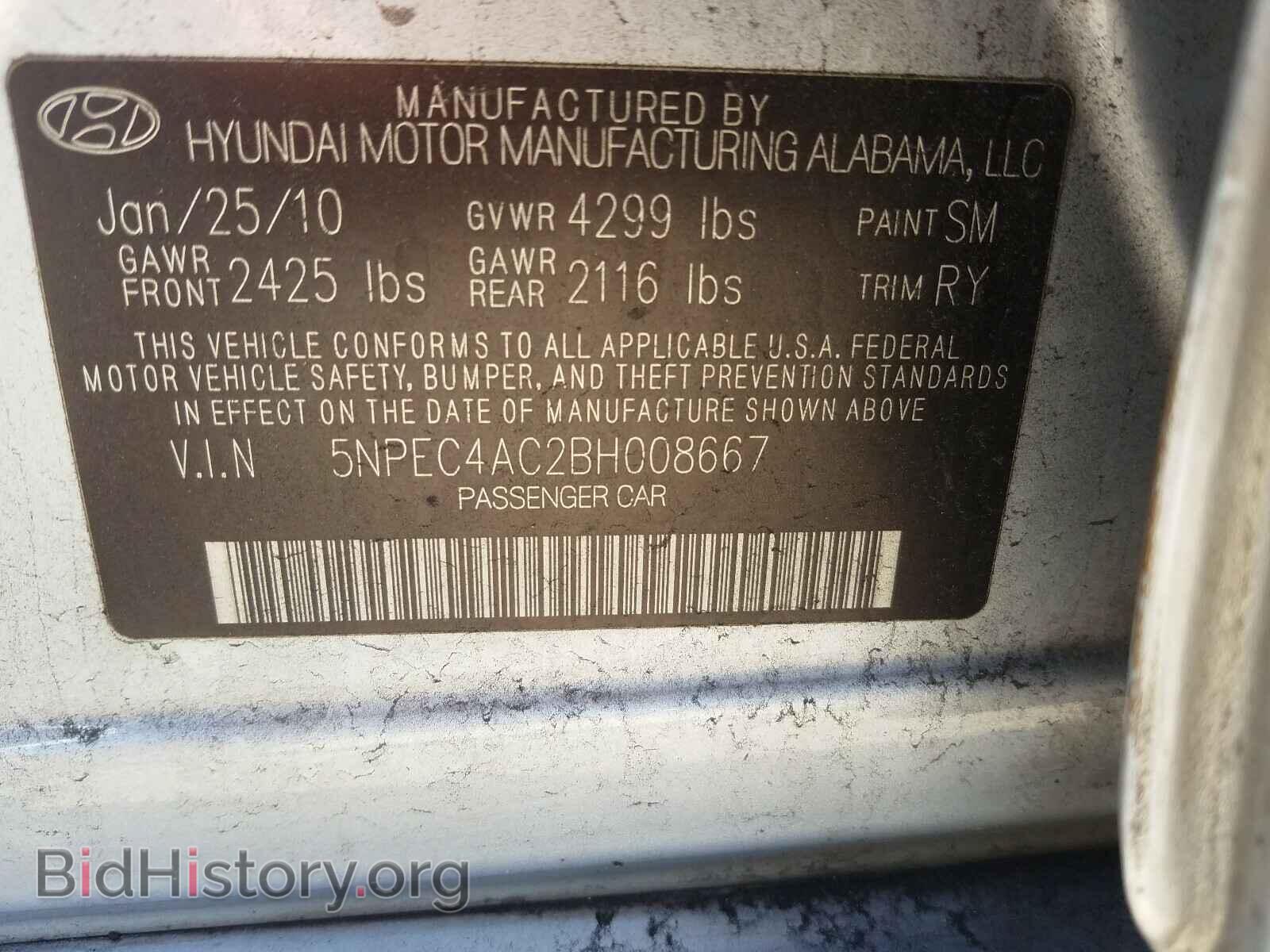 2011 HYUNDAI SONATA - VIN: 5NPEC4AC2BH008667 - Фото 10