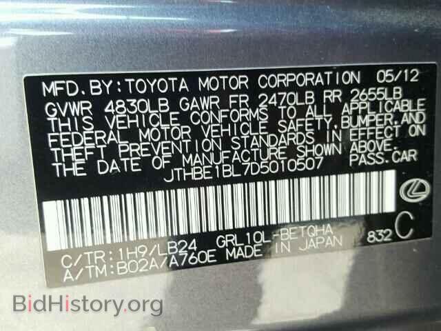 2013 LEXUS GS350 - VIN: JTHBE1BL7D5010507 - Фото 10