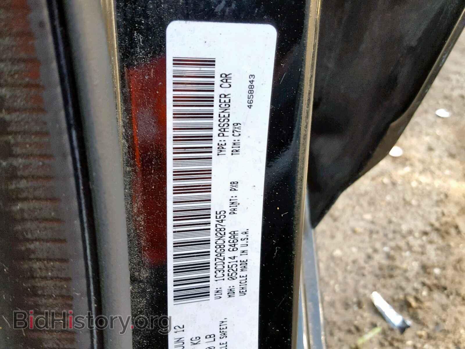 2012 DODGE AVENGER - VIN: 1C3CDZAG8CN287455 - Фото 10
