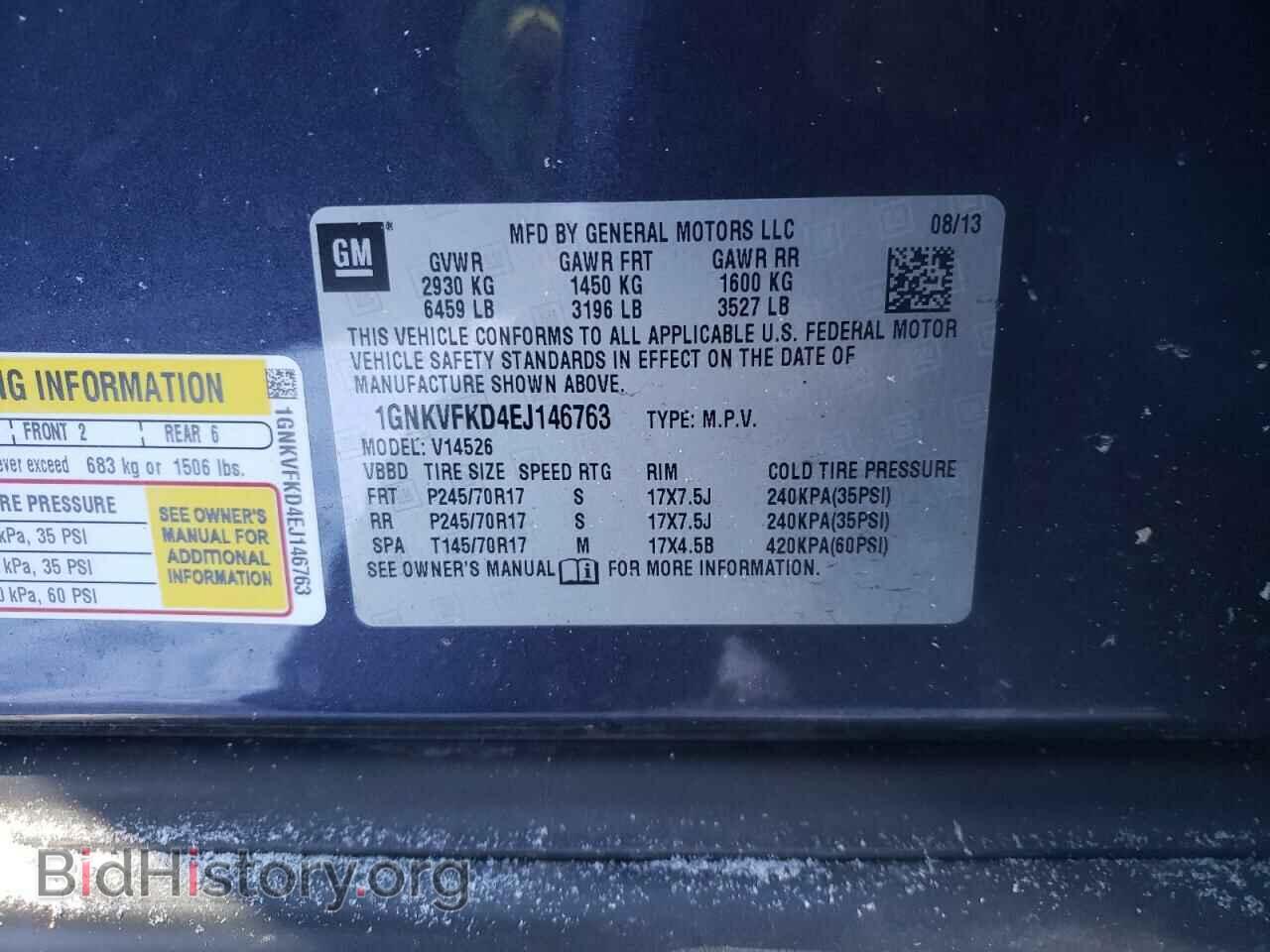 2014 CHEVROLET TRAVERSE - VIN: 1GNKVFKD4EJ146763 - Фото 10