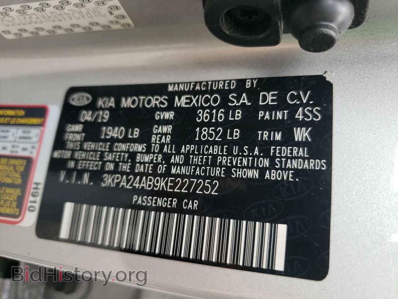 2019 KIA RIO - VIN: 3KPA24AB9KE227252 - Фото 10