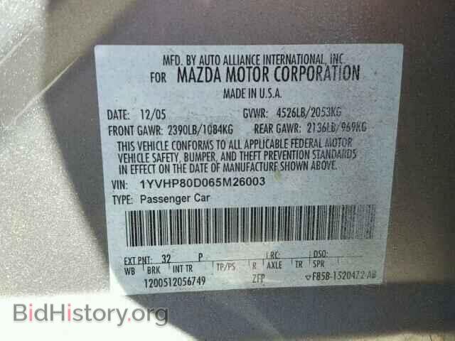 2006 MAZDA 6 - VIN: 1YVHP80D065M26003 - Фото 10