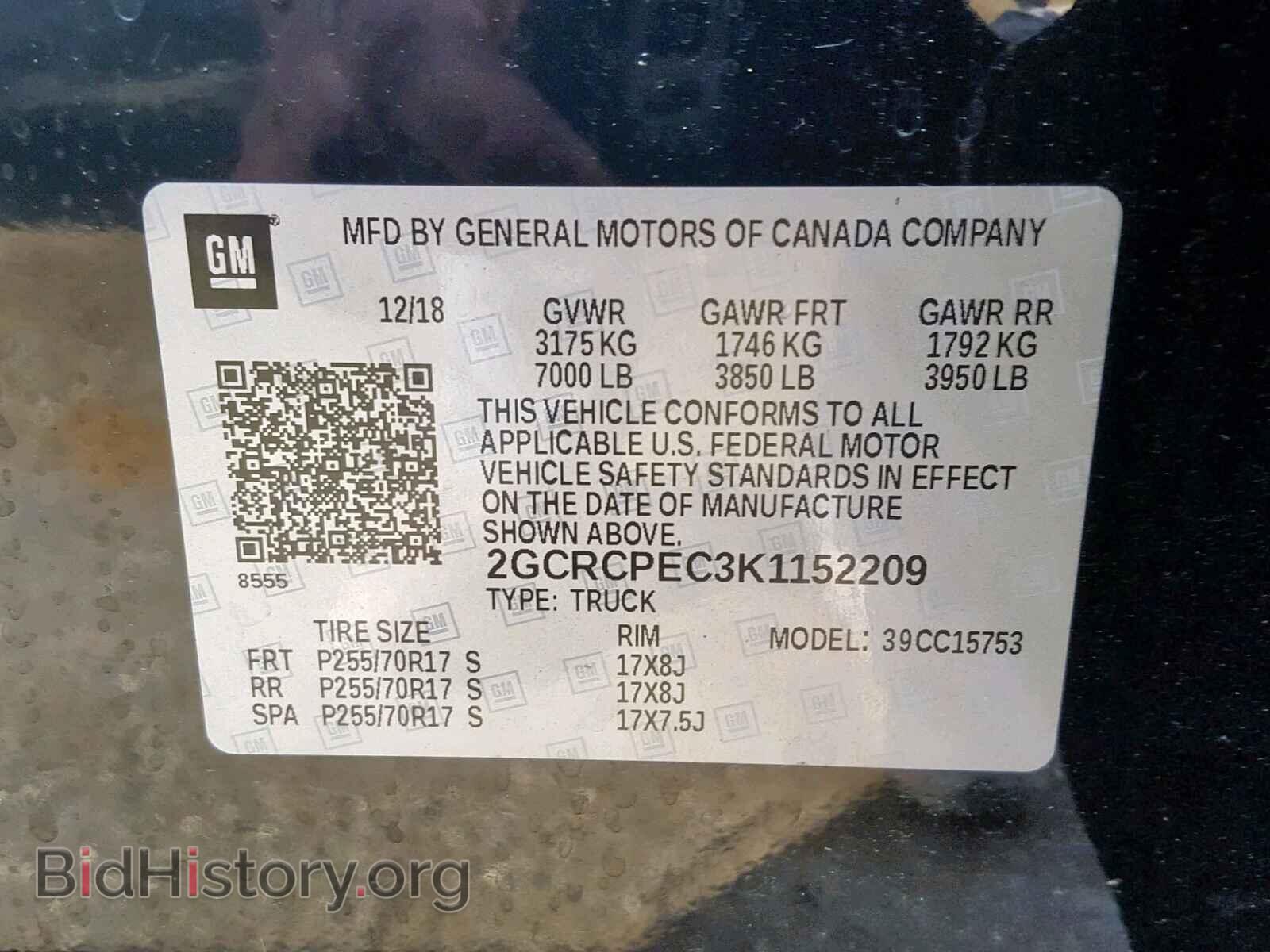 2019 CHEVROLET SILVERADO - VIN: 2GCRCPEC3K1152209 - Фото 10