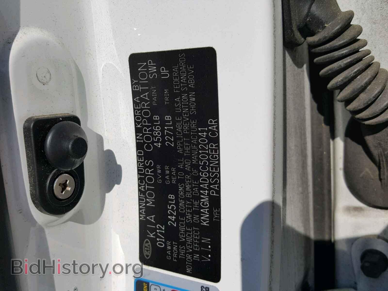 2012 KIA OPTIMA - VIN: KNAGM4AD6C5012041 - Фото 10