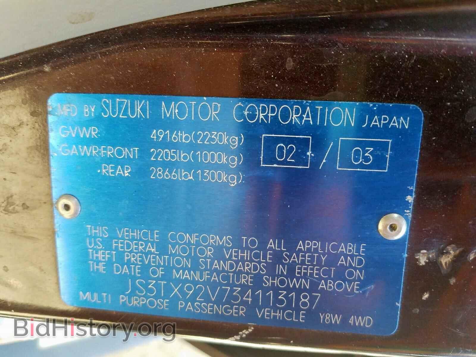 2003 SUZUKI XL7 PLUS - VIN: JS3TX92V734113187 - Фото 10