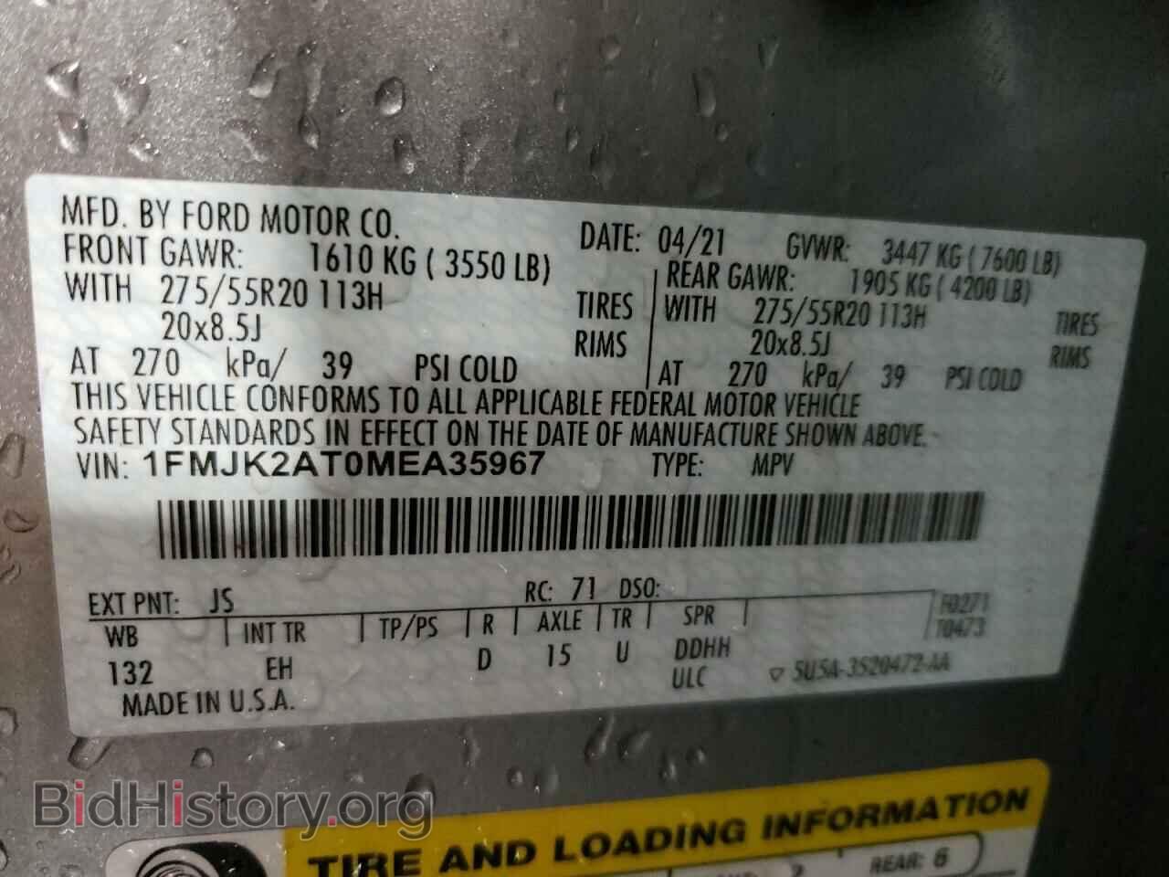 2021 FORD EXPEDITION - VIN: 1FMJK2AT0MEA35967 - Фото 10