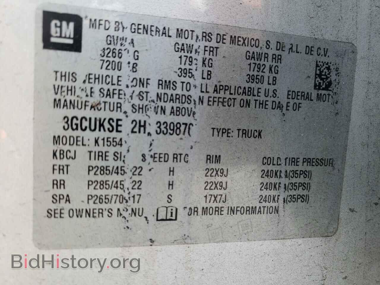 2017 CHEVROLET SILVERADO - VIN: 3GCUKSEC2HG339876 - Фото 10
