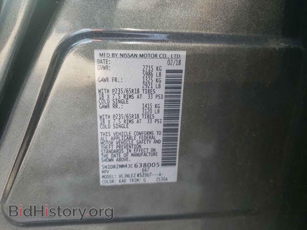 2018 NISSAN PATHFINDER - VIN: 5N1DR2MM4JC638005 - Фото 10
