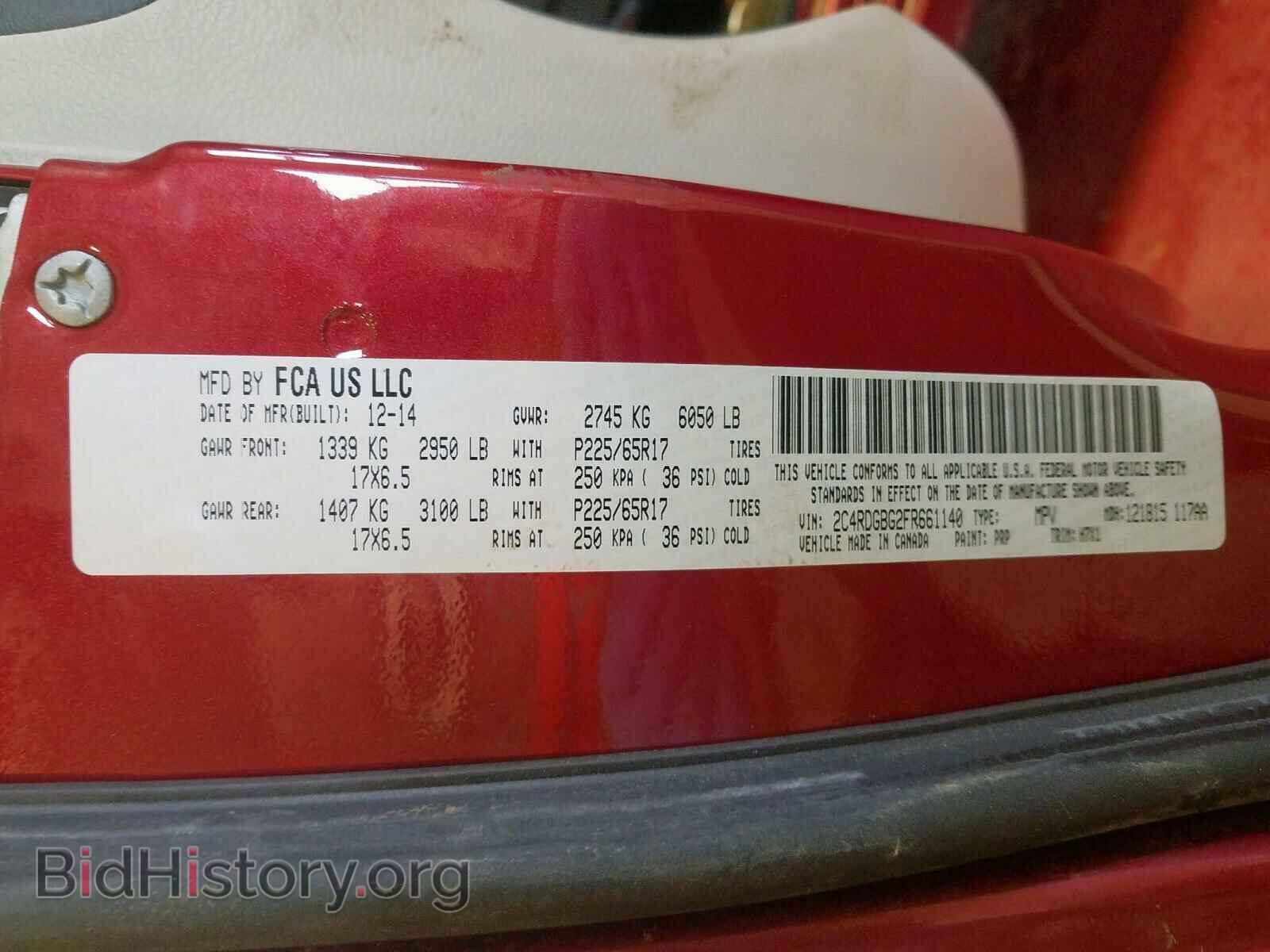 2015 DODGE CARAVAN - VIN: 2C4RDGBG2FR661140 - Фото 10