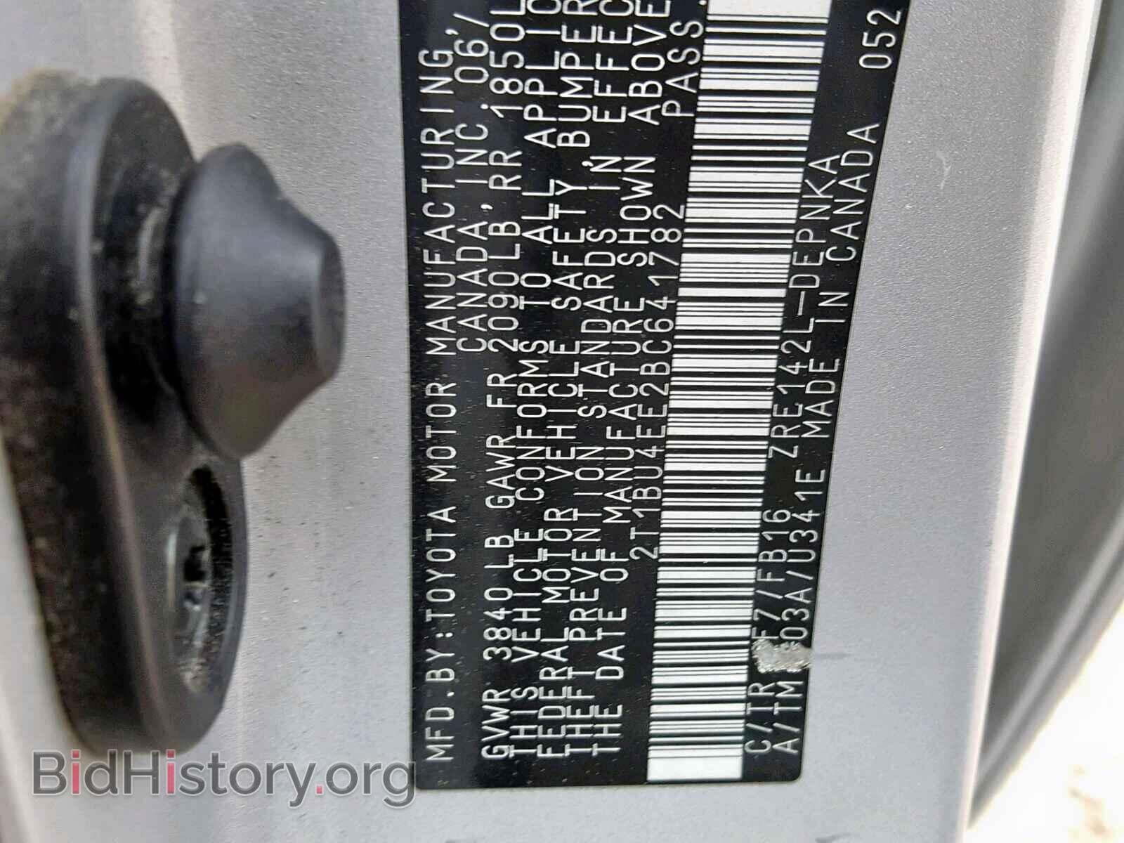 2011 TOYOTA COROLLA BA - VIN: 2T1BU4EE2BC641782 - Фото 10