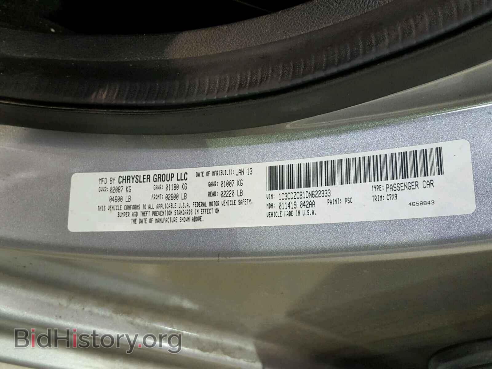 2013 DODGE AVENGER - VIN: 1C3CDZCB1DN622333 - Photo 10