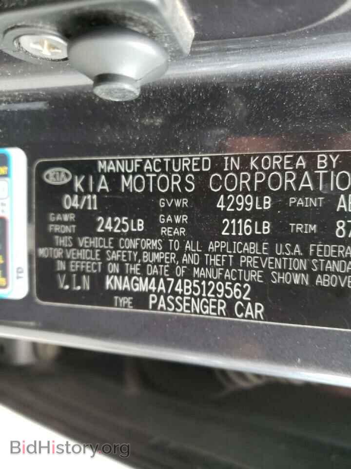 2011 KIA OPTIMA - VIN: KNAGM4A74B5129562 - Фото 10