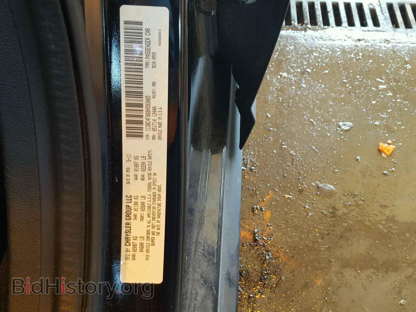 2011 CHRYSLER 200 - VIN: 1C3BC4FB6BN593065 - Фото 10