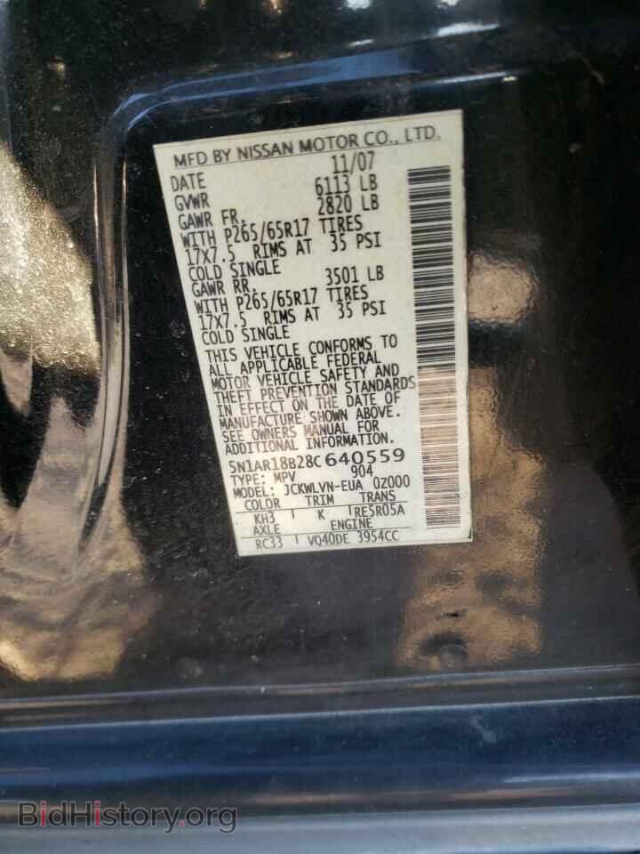 2008 NISSAN PATHFINDER - VIN: 5N1AR18B28C640559 - Фото 10