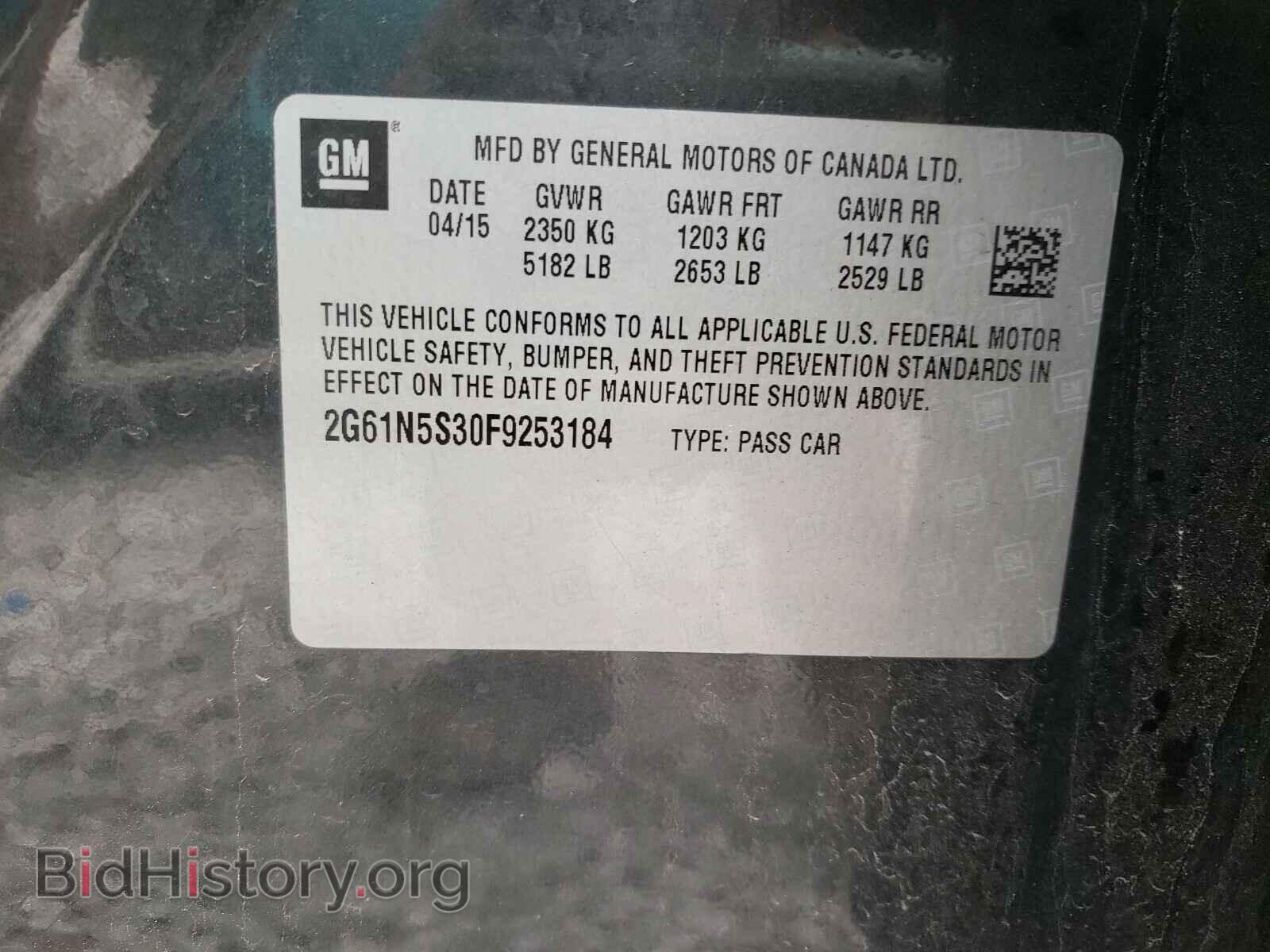 2015 CADILLAC XTS - VIN: 2G61N5S30F9253184 - Photo 10