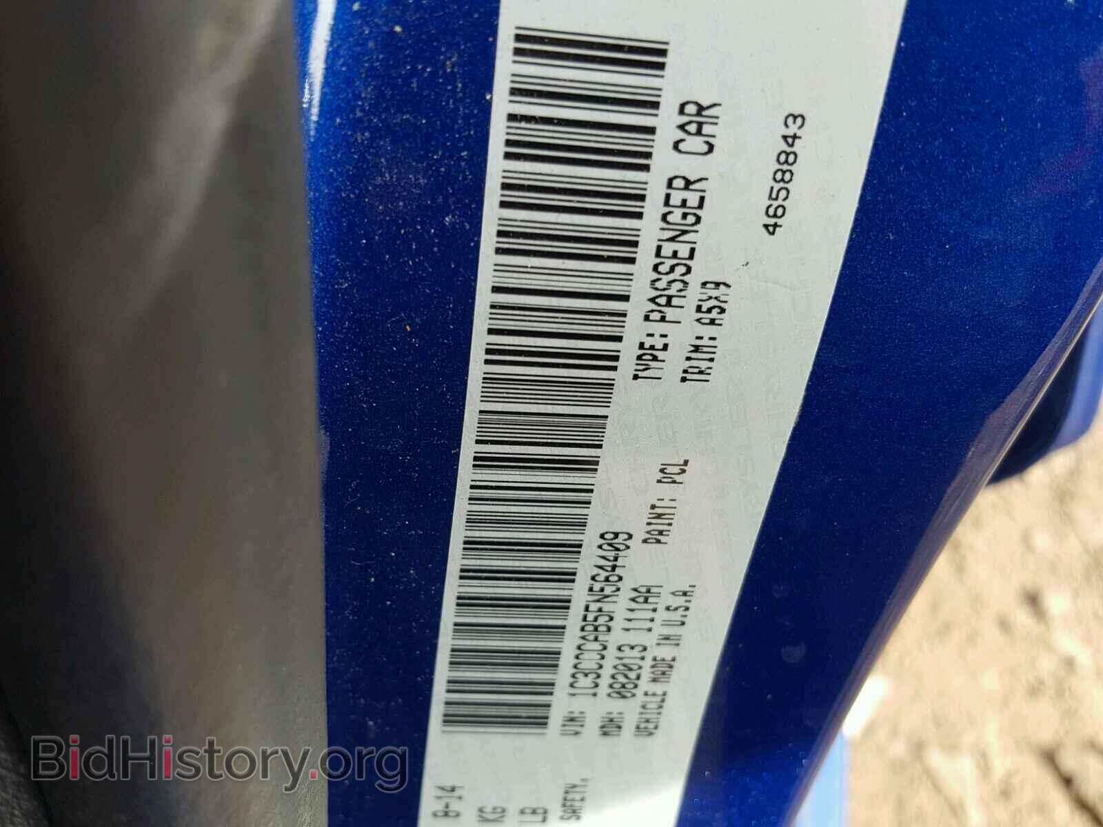2015 CHRYSLER 200 - VIN: 1C3CCCAB5FN564409 - Photo 10