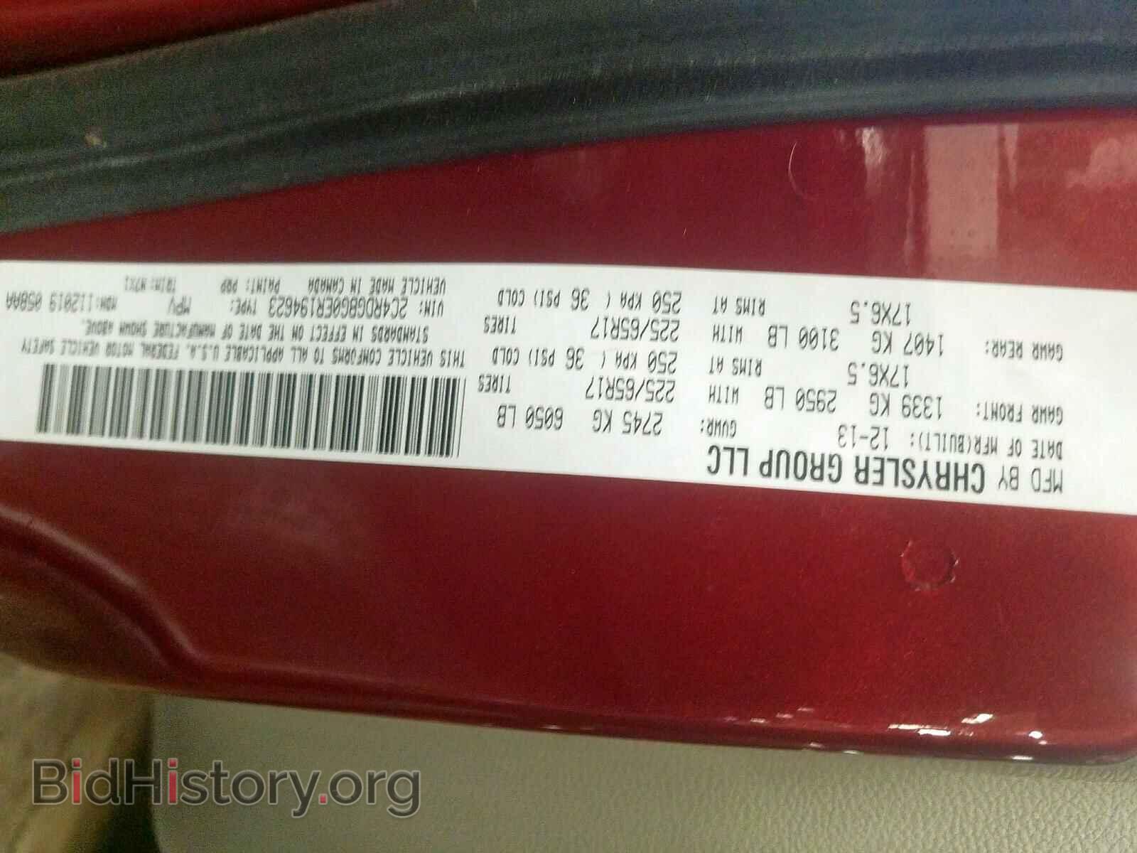 2014 DODGE CARAVAN - VIN: 2C4RDGBG0ER194623 - Фото 10