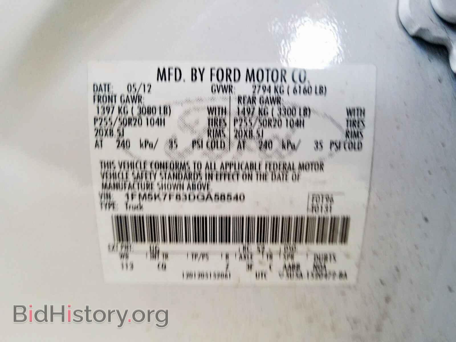 2013 FORD EXPLORER - VIN: 1FM5K7F83DGA58540 - Photo 10